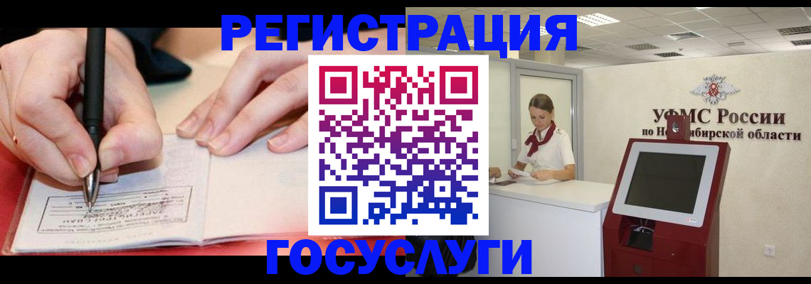 где прописаться в Каменке
